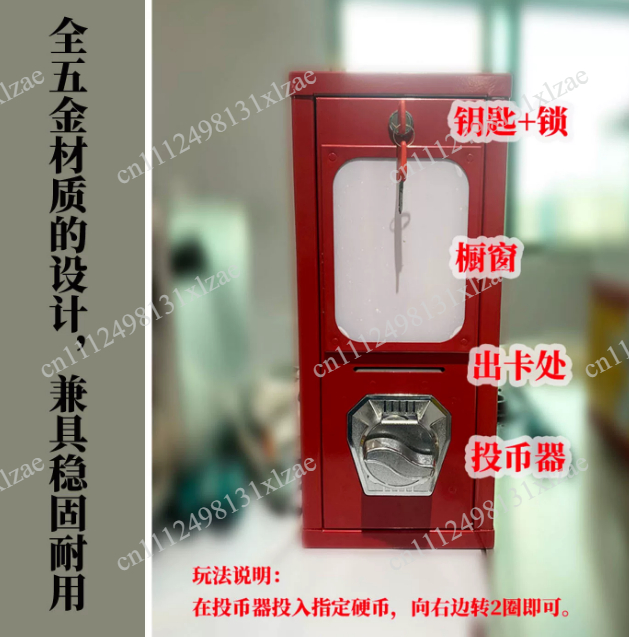Arcade Card Vending Machine - Automat do sprzedaży naklejek z tatuażami
