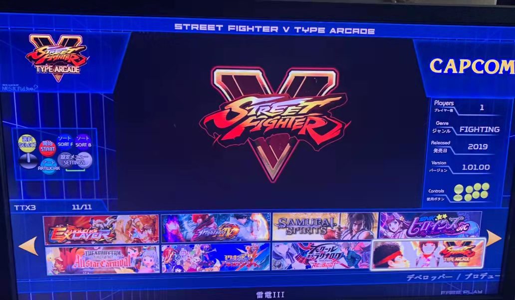 Arcade X - 512GB TAITO typ X Arcade TTX2/3