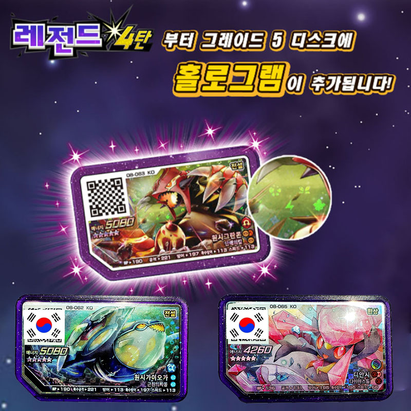 5 gwiazdek Korea Rush 2 Gaole  – Arcade Games & Vending Llc Photos recenzja i cena
