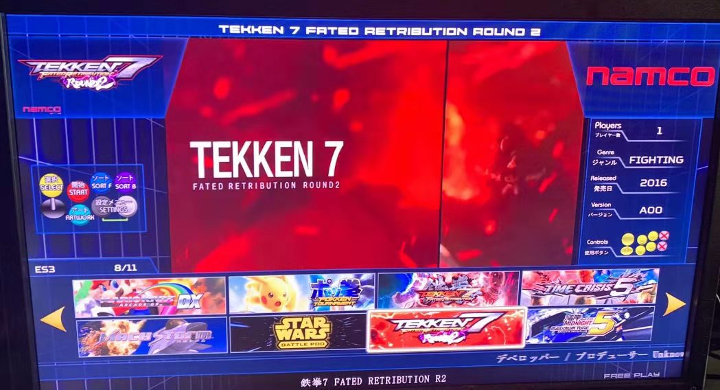 512GB TAITO typ X Arcade TTX2/ – Arcade X recenzja i cena